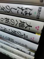 東ヨーロッパの文学（東欧の文学）　第1期全34冊揃　エペペ/ブダペストに春が来た他　