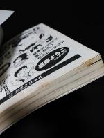 豪奢な まんだら屋の良太 全53巻揃 実業之日本社 マンサンコミックス 全巻セット