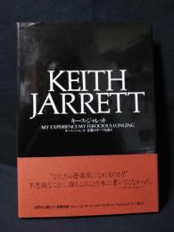 キース・ジャレット 音楽のすべてを語る JAZZ LIFE BOOKS VOL.1