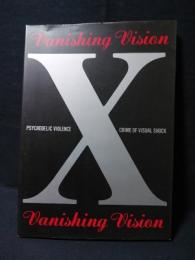 ヴァニシング・ヴィジョン／エックス VANISHING VISION/X バンドスコア