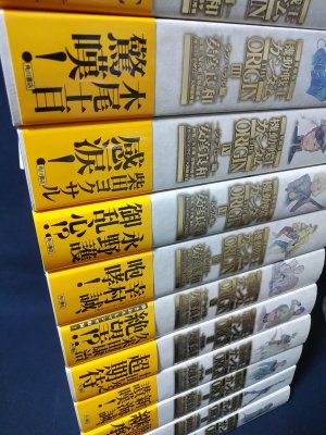 愛蔵版 機動戦士ガンダム The Origin ジ オリジン 全12巻揃 安彦良和 古本 中古本 古書籍の通販は 日本の古本屋 日本の古本屋