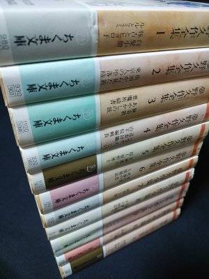 夢野久作全集 全11巻揃 ちくま文庫(夢野久作) / 古本、中古本、古書籍