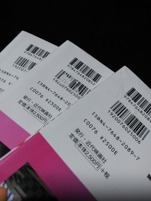 復刻・保存版 EIGA NO TOMO 映画の友 Part1・2・3 全3冊揃 ※未