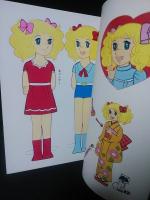 きせかえ キャンディ・キャンディ 未使用・完品 水木杏子