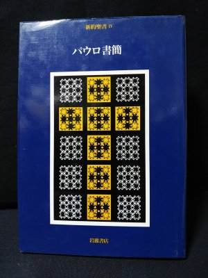 川村ゆきえ写真集 ディセタン 17ans 直筆サイン入り 前村竜二撮影 古書 コモド ブックス 古本 中古本 古書籍の通販は 日本の古本屋 日本の古本屋 川村ゆきえ写真集 ディセタン 17ans 直筆サイン入り 前村竜二撮影 古書 コモド ブックス 古本 中古本 古書籍の通販は 日本の古本屋 日本の古本屋