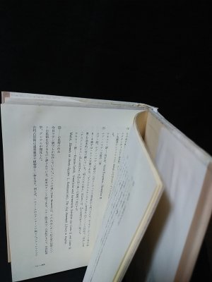 ヘルメス文書(荒井献 / 柴田有訳) / 古本、中古本、古書籍の通販 ヘルメス文書(荒井献 / 柴田有訳) / 古本、中古本、古書籍の通販