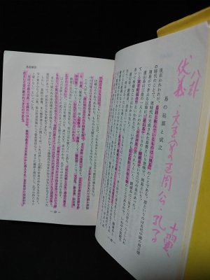 易経精義 　鹿島秀峰 易経精義 (1978年) (運勢叢書) |本 | 通販 | Amazon