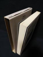 教会に未来はあるか　現代の課題をめぐる対話　現代キリスト教倫理双書　　