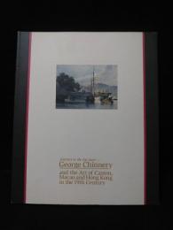 遥かなる東洋紀行　ジョージ・チネリーと知られざる19世紀広東・マカオ・香港の美術展