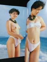 吉永里美写真集　里美発見伝説　夜遊隊11月号増刊