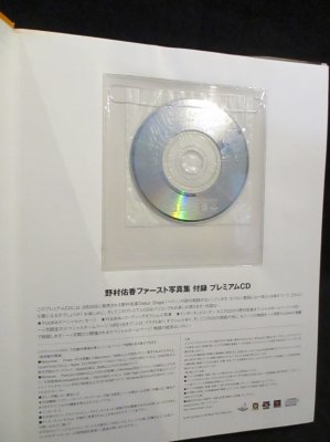 野村佑香　ナショナル　ガチャリンコⅡ　立て看板 野村佑香の立て看板 ナショナルガチャリンコⅡ
