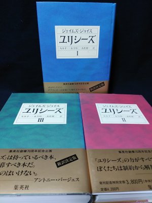 根本和之写真集 一瞬の煌めき永遠の輝き 華麗なる新体操演技の世界 根本和之 古書 コモド ブックス 古本 中古本 古書籍の通販は 日本の古本屋 日本の古本屋