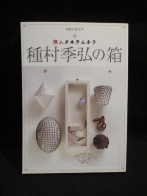 Amazon.co.jp: 黒ねこがわらった わたなべまさこ 旧KCフレンド