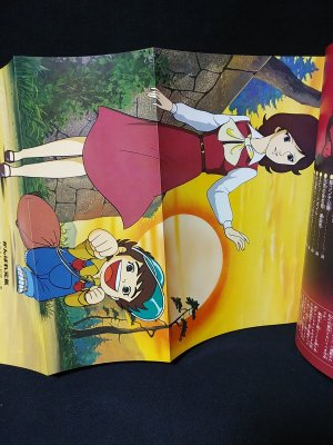 がんばれ元気 Tvアニメ版 別冊てれびくん10 小山ゆう原作 古書 コモド ブックス 古本 中古本 古書籍の通販は 日本の古本屋 日本の古本屋 がんばれ元気 Tvアニメ版 別冊てれびくん10 小山ゆう原作 古書 コモド ブックス 古本 中古本 古書籍の通販は 日本の古本屋 日本の古本屋
