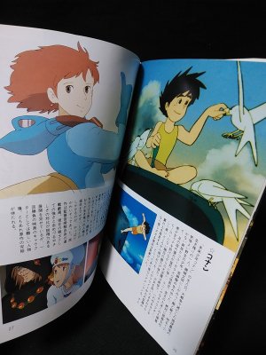 とんぼの本 アニメの世界 新潮社 初版 状態良好 アニメの世界 とんぼの本(