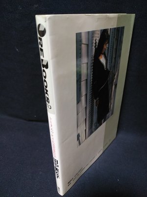 田中美佐子 好き トークエッセイ私流恋愛作法 古書 コモド ブックス 古本 中古本 古書籍の通販は 日本の古本屋 日本の古本屋 田中美佐子 好き トークエッセイ私流恋愛作法 古書 コモド ブックス 古本 中古本 古書籍の通販は 日本の古本屋 日本の古本屋