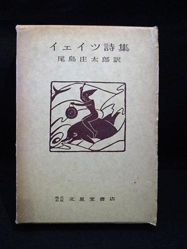 建築造形原理の展開(パウル・フランクル ジェームズ・Ｆ・オゴールマン ...