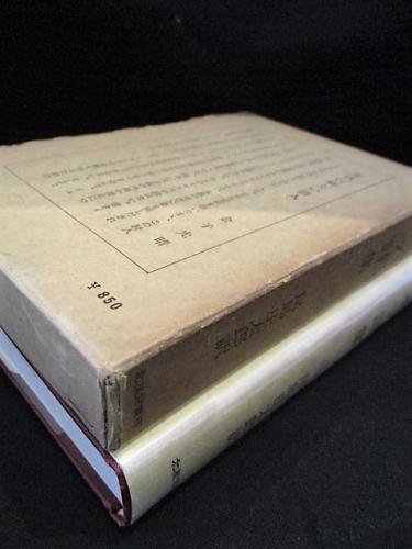 イェイツの詩を読む 中古本・書籍 | ブックオフ公式オンラインストア
