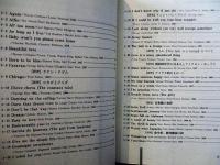 ジャズ詩大全 3