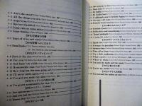 ジャズ詩大全 2