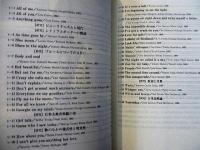 ジャズ詩大全 1　（改訂第1刷）　