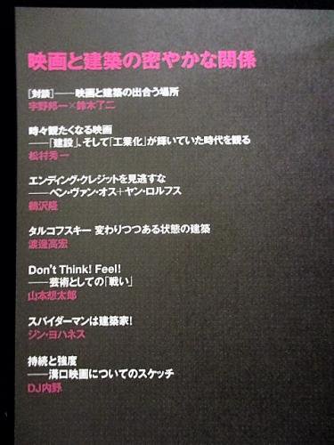 映画の発見 Detail Japan ディーテイル ジャパン 08年 7月号 別冊 古書 コモド ブックス 古本 中古本 古書籍の通販は 日本の古本屋 日本の古本屋 映画の発見 Detail Japan ディーテイル ジャパン 08年 7月号 別冊 古書 コモド ブックス 古本 中古本 古書籍の通販は 日本の古本屋 日本の古本屋