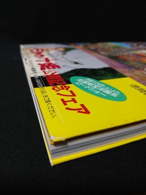 バロンのくれた物語」の物語 映画『耳をすませば』より ひとつの