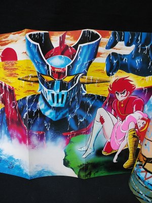 別冊テレビランド増刊 ロマンアルバム9 マジンガーZ / 古本