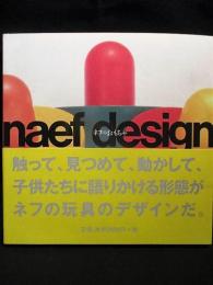 naef design　ネフのおもちゃ　　