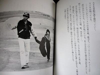キッドナップ ブルース 浅井愼平 古書 コモド ブックス 古本 中古本 古書籍の通販は 日本の古本屋 日本の古本屋