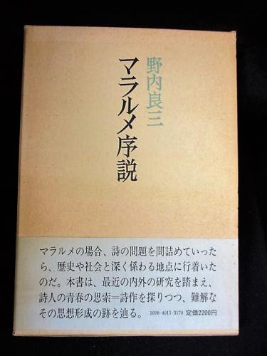 日本拳銃無宿 影男1 無音拳銃 佐藤まさあき劇画選集8 (佐藤まさ 日本拳銃無宿 影男1 無音拳銃 佐藤まさあき劇画選集8 (佐藤まさ