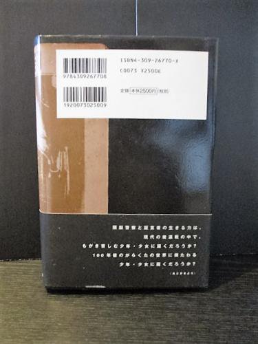 頭脳警察(須田諭一) / 古本、中古本、古書籍の通販は「日本の古本屋
