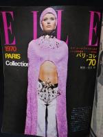 an・an アンアン創刊号　昭和45年3月20日号エルジャポンNo.1　