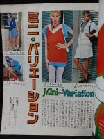 an・an アンアン　エルジャポンNo.169　昭和52年4月20日号　ミニ・バリエーション/流行の5色パターン集ほか　