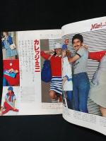 an・an アンアン　エルジャポンNo.169　昭和52年4月20日号　ミニ・バリエーション/流行の5色パターン集ほか　