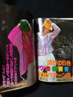 an・an アンアン　エルジャポンNo.169　昭和52年4月20日号　ミニ・バリエーション/流行の5色パターン集ほか　