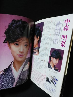 明星ヘアカタ86年冬/中森明菜/岡田有希子/河合奈保子/南野/桃子/斉藤由貴 明星ヘアカタ86年冬/中森明菜/岡田有希子/河合奈保子/南野/桃子