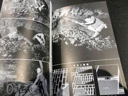 Amazon.co.jp: 日本: 1955年10月8日 (岩波写真文庫 赤瀬川原平セレクション 復刻版) : 赤瀬川 原平: 本