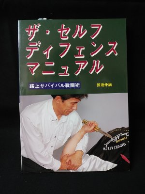 暴力青春 キャロル・最後の言葉 ワニの本(キャロル) / 古書
