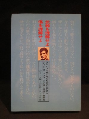 高校生無頼控 全8巻＋外伝全9冊揃 重版 双葉社アクション