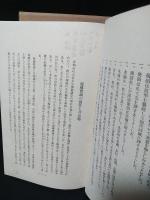 邦語秘蔵宝鑰