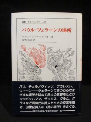 講談社 フレンドシリーズ ロングヘアのビーナス
