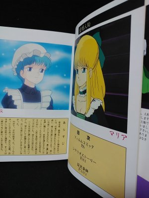 くりいむレモン文庫本 楽天ブックス: くりいむレモン（1） - 倉田悠子 - 9784309018546