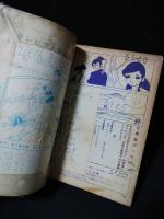 風神悪忍帖　だに　　
