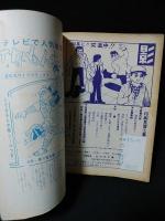 夢想剣　剣豪巨編