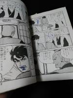 真吾暗殺剣　日本無頼帖シリーズ7　