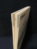 現代ステレオ・スピーカ’79　　ラジオ技術1979年1月号臨時増刊　