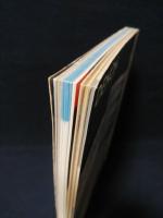 現代ステレオ・スピーカ　ラジオ技術1975年12月号臨時増刊　