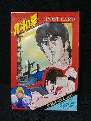 北斗の拳 POST CARD ポストカード30種類セット 当時物 未使用品
