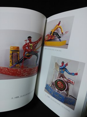 New Wave：Japanese Contemporary Art of the 1980s ニュー・ウェイブ